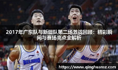 JN体育·(中国区)体育